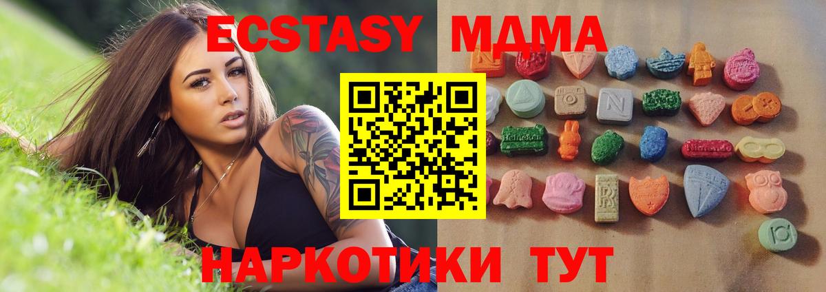 Ecstasy XTC Шатура