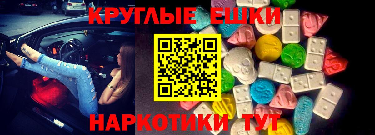 Шатура  Ecstasy  Вход с VPN  ЭКСТАЗИ Дубай 
