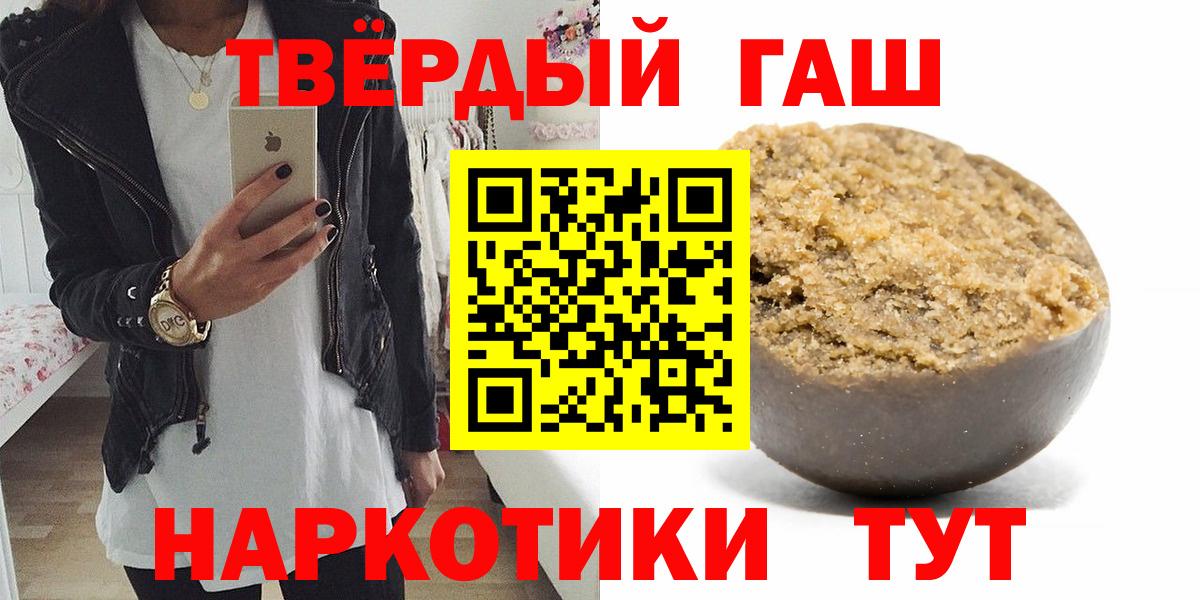 Гашиш VHQ  Гашиш ice o lator  Вход с VPN  Шатура 