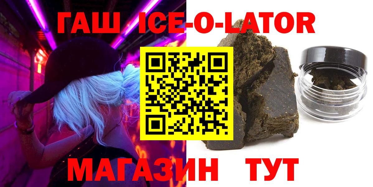 Гашиш гашик Шатура