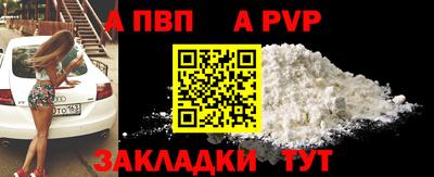 гашиш Ангарск