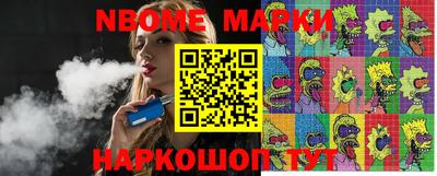 гашишное масло Анжеро-Судженск
