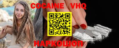 гашишное масло Анжеро-Судженск