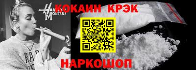 PSILOCYBIN Анапа