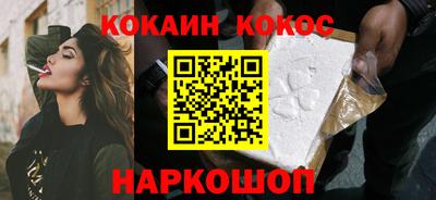 гашиш Ангарск