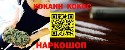 гашиш Ангарск