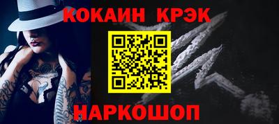 гашиш Ангарск