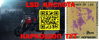 гашиш Ангарск