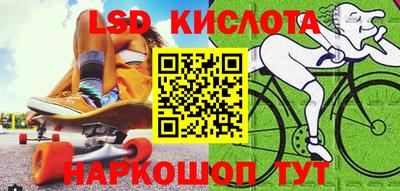 гашишное масло Анжеро-Судженск