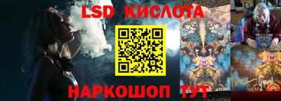 PSILOCYBIN Анапа