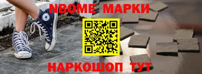 гашишное масло Анжеро-Судженск