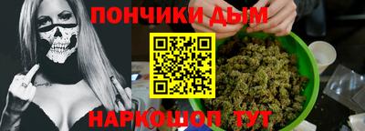 гашишное масло Анжеро-Судженск