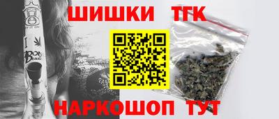гашишное масло Анжеро-Судженск