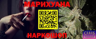 гашишное масло Анжеро-Судженск