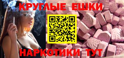 гашиш Ангарск