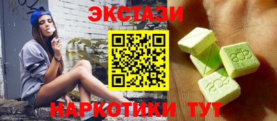 гашиш Ангарск