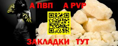 гашишное масло Анжеро-Судженск