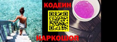 гашишное масло Анжеро-Судженск