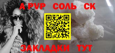 гашишное масло Анжеро-Судженск