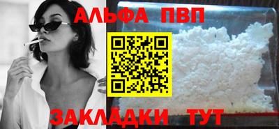 PSILOCYBIN Анапа
