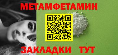 гашишное масло Анжеро-Судженск