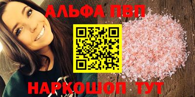гашиш Ангарск
