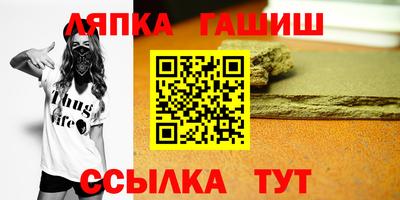 PSILOCYBIN Анапа