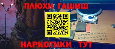 гашиш Ангарск
