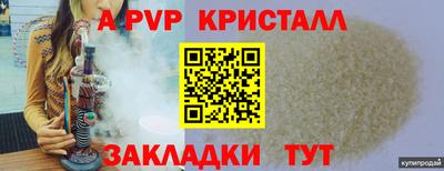 гашишное масло Анжеро-Судженск