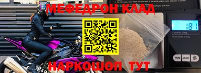 гашишное масло Анжеро-Судженск