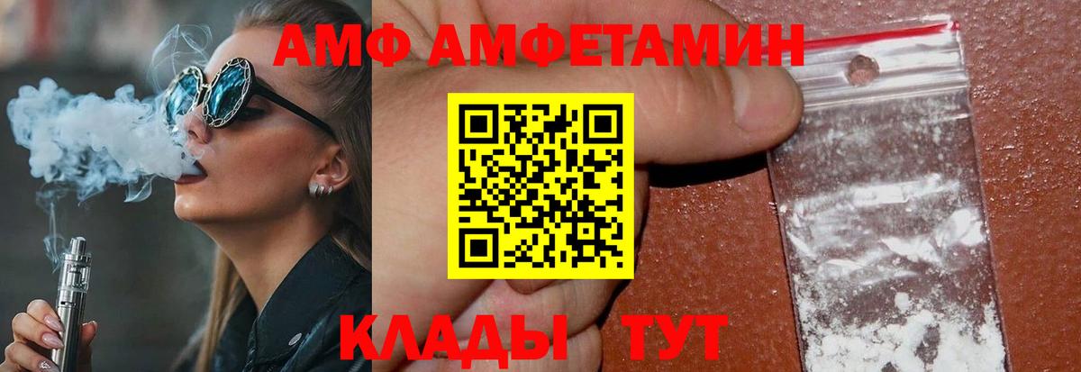 Первитин пудра  Первитин пудра  Вход с VPN  Шатура 