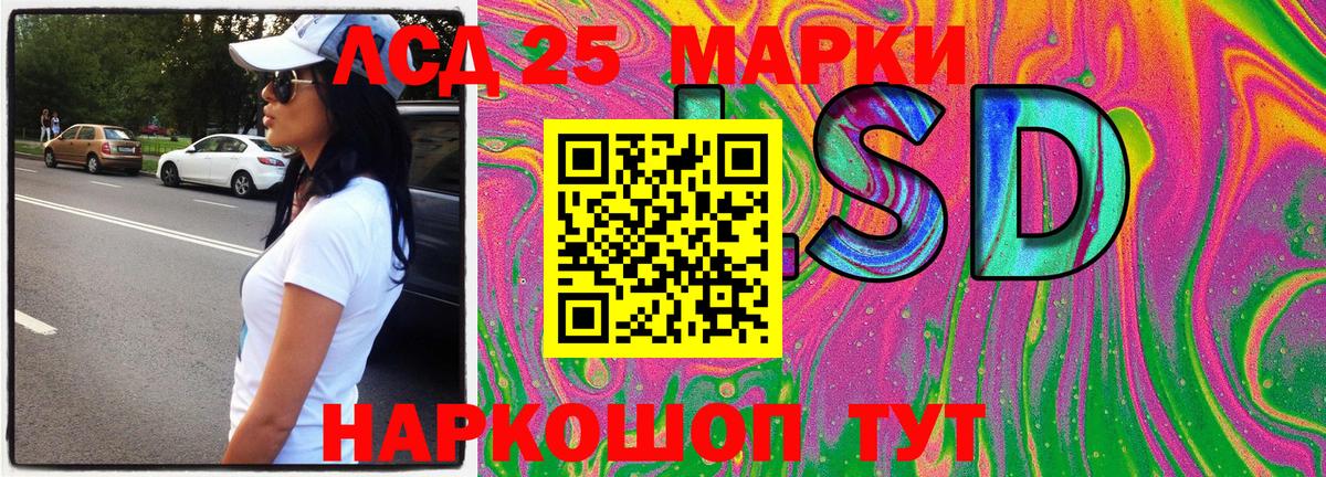 Марки 25I-NBOMe  Вход с VPN  Марки N-bome 1500мкг  Шатура  Марки N-bome 1500мкг 