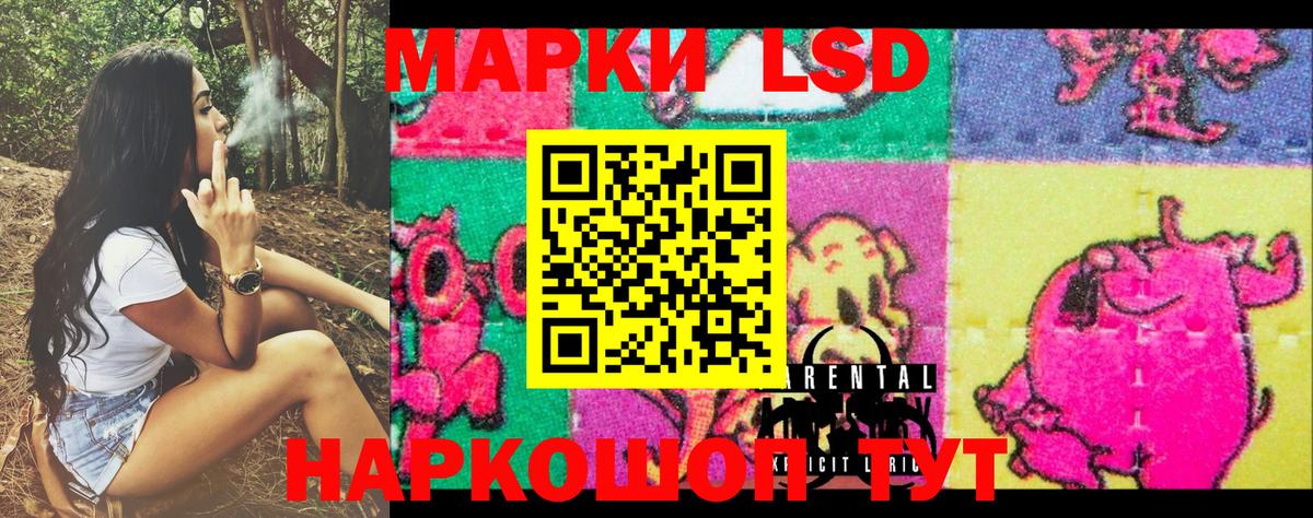 Марки NBOMe 1,8мг Шатура